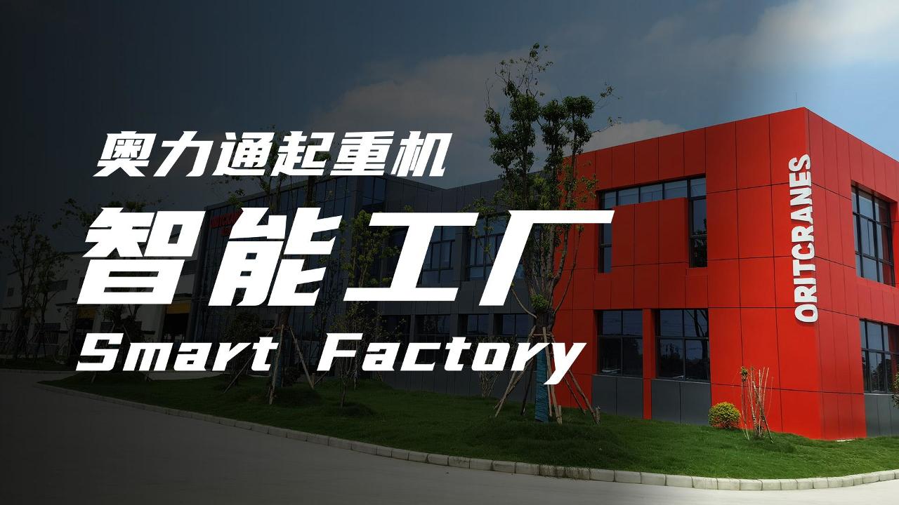 ebpay钱包智能工厂
